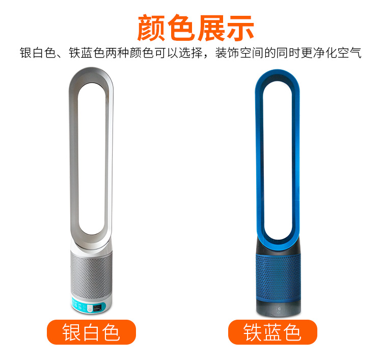 lọc không khí panasonic Ngân hàng Trung Quốc bảo hành máy lọc không khí Dyson TP04 / 02/03 máy lọc không khí quạt không lá PM2.5 	máy lọc không khí f-pxl45a