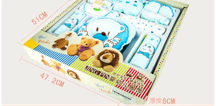 Coffret cadeau pour bébé - Ref 1955338 Image 14