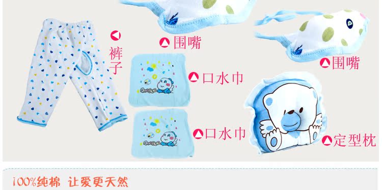 Coffret cadeau pour bébé - Ref 1955338 Image 17