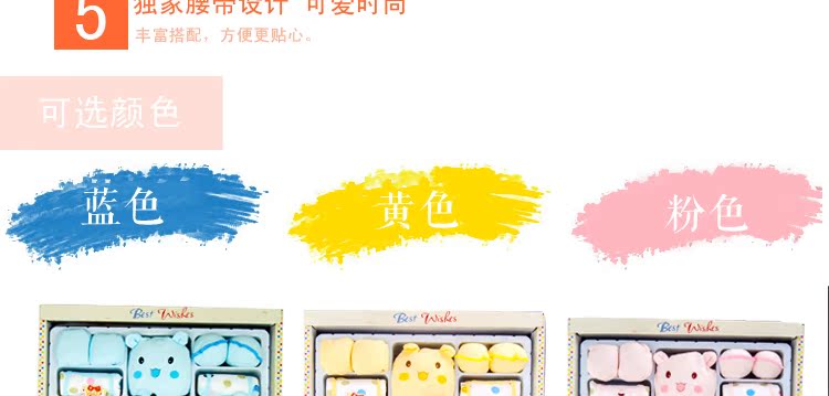 Coffret cadeau pour bébé - Ref 1955338 Image 30