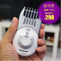Japan Panasonic Panasonic portable electric hair clipper ER-GS40 five-stage adjustment mini made in Japan