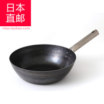 Japan Yamada Industrial Iron pot China Tuo wok 21 24 27 30CM Titanium handle thickness 1 2mm Light and light