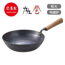 Made in Japan and industry pure iron extension play wok 27 30CM wooden handle thick 1 6mm fire cooker manual