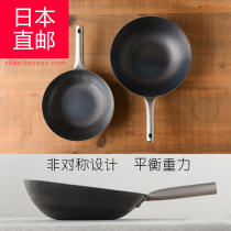 Japan Yamada Industrial Institute iron pot wok 24 27 30CM titanium handle thickness 1 2mm light flat bottom