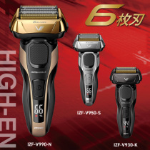 Japan izumi Spring Essence Electric Shaver IZF-V990 V950 V930 V949 V999 six head