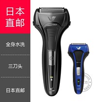 Japan IZUMI Spring Essence Electric Shaver IZF-V538 V539 v530 three head body wash