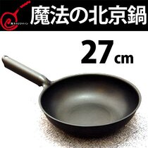 Japan Jinmei cast iron wok frying pan Beijing pan iron pot 27CM 29CM open fire induction cooker