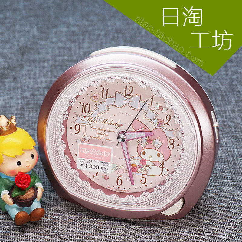 Japan Seiko Seiko mute alarm clock children students cute cartoon night light Melody Melody gift