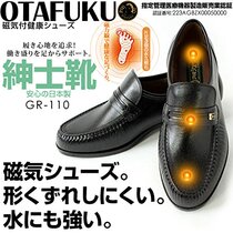 Japan OTAFUKU good fortune Health shoes magnetic therapy shoes gentleman mens shoes magnet