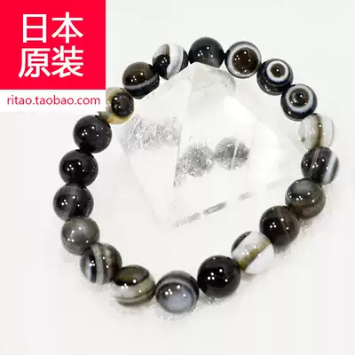 Japanese Hanyu knot string with the same bracelet bracelet Sky eye stone hand decoration rosary hand string hand rope