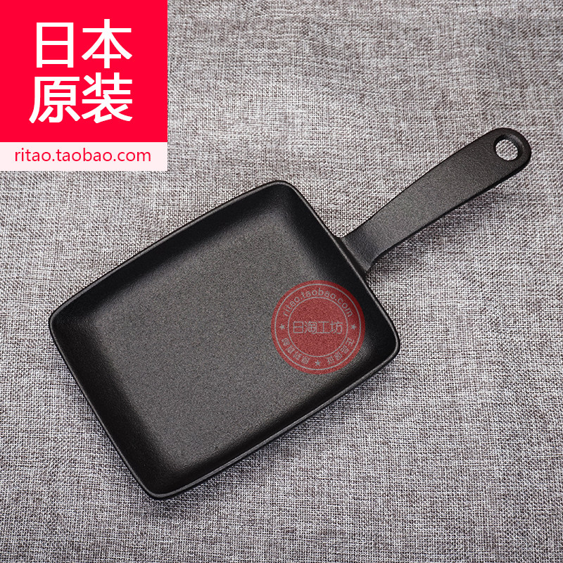 Japanese original Southern Iron Ware Shengrong Tang Jade Burning Frying Pan Thick Egg Burning Iron Pan