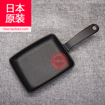 Japanese original Southern Iron shengrongtang Jade frying pan thick egg roasted iron pot