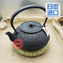 Japans Shengyutang Southern Iron Maple Leaf Wing Iron Pot 1 2L Induction Cooker Direct Burning Dual Use