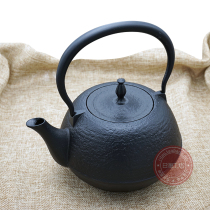Japans Southern iron bottle iron pot teapot pill southern type 1 2L