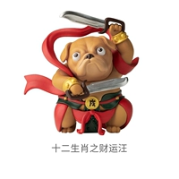 Двенадцать знаков зодиака — материал из смолы Fortune Wang