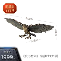 Готовый запас большого размера Arrow Warrior