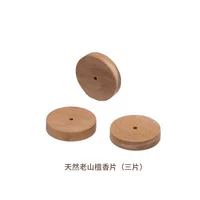 Натуральные старые таблетки для сандалового дерева (три штуки)