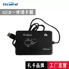 IC card reader ICID card reader Membership card hairpin M1 card reader Smart card sensor ICAllIC adjustable card reader