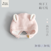 Baby hat 6-12 months autumn and winter knitted ear protection cute baby men and women infant cotton wool cap
