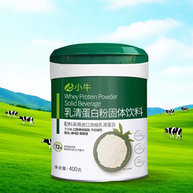 [Anti-Counterfeiting Checkable] Genuine Niu Protein Powder Whey Protein Powder Solid Drink Concentrated Whey Protein Powder
