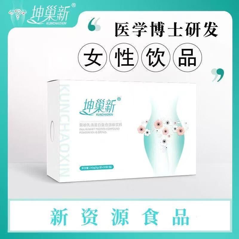 Kun Chao New Inulin Whey Protein Complex Solid Drink 240g (8g*30 Bags)/Box Kun Chao New Inulin Whey Protein Complex Solid Drink 240g (8g*30 Bags)/Box