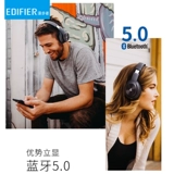 Edifier/Walkman W828NB Активный шумоподавление беспроводная гарнитура Bluetooth Ношение гарнитуры