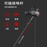 Edifier/Walkman Hecate GM450 Mobile Phone E -Sports Game Harpet Dual -Movement Dual -Microphone Dual Microphone