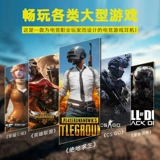 Edifier/Edifier HECATE G20 Игровые уши -Уходы, компьютер E -Sports E -Sports Eat Chicken Head Peath, кабель высокое качество 7.1 Notebbook Music K Song
