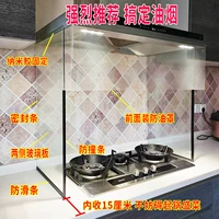 Стекло блокирующая тарелка кухня табак с церамативным масляным маслом.