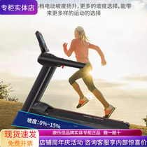 Kang Lejia high-end smart electric treadmill K850D-B gym aerobics treadmill luxury home