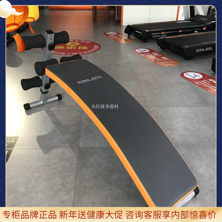 Recreation Jia K103B abs plate lengthened widened and thickened web plate arched supine and sitting plate belly weighter