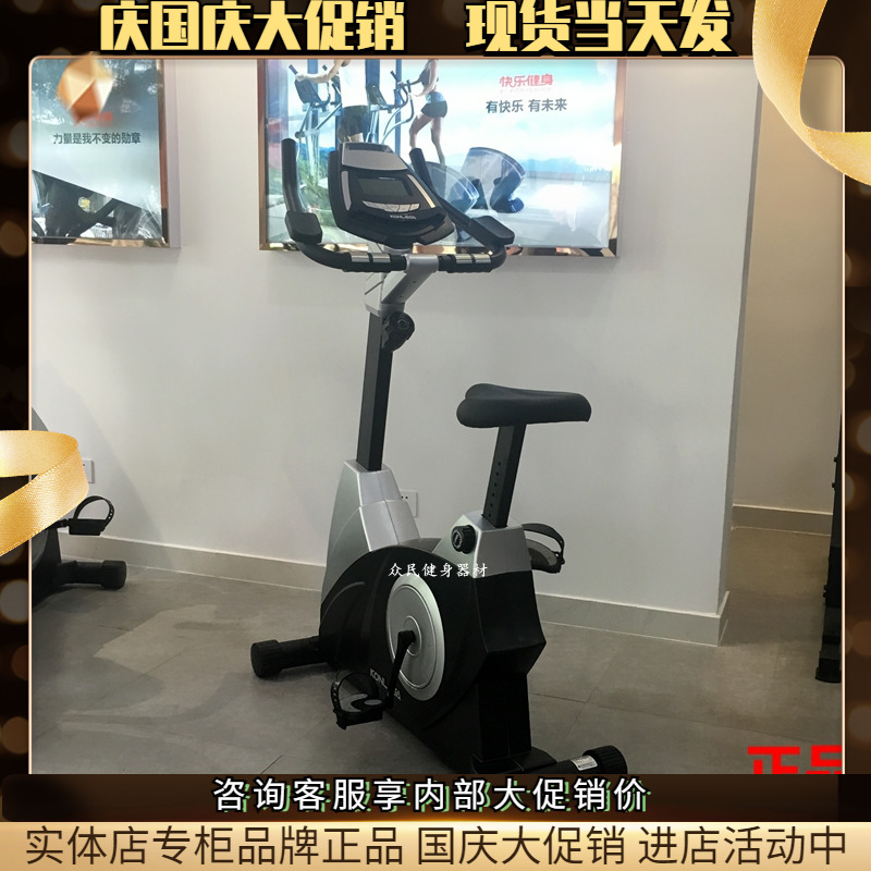 Kanglejia high-end commercial exercise bike K9 5 magnetron electronically controlled self-generating gym luxury silent upright