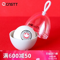 CnsTT Kestin Brand 10th Anniversary Edition (1 pack)Samsung S40 Kestin 10th Anniversary Ball