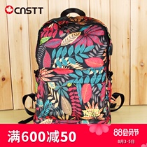 CnsTT Kestin backpack multi-function table tennis bag sports bag Fan shadow jungle professional table tennis racket bag