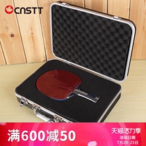 CnsTT Kestin racket protection box Hard shell table tennis racket box suitcase Aluminum alloy frame table tennis racket set