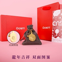 Limited Dragon Year Gifts of the Dragon Grace Box Limited