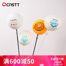 CnsTT Kestin professional table tennis training device Elastic flexible shaft self-training artifact Single practice ball device does not ask for people