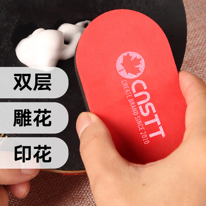 CnsTT Kesting table tennis racket sponge rub rubber cleaning cotton cleaning cotton with fine softness to stains double layer