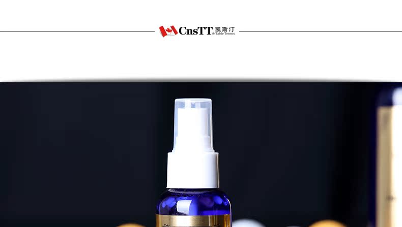 CnsTT凱斯汀 膠皮護理HL03 乒乓球拍保養護理套裝 乒乓球配件