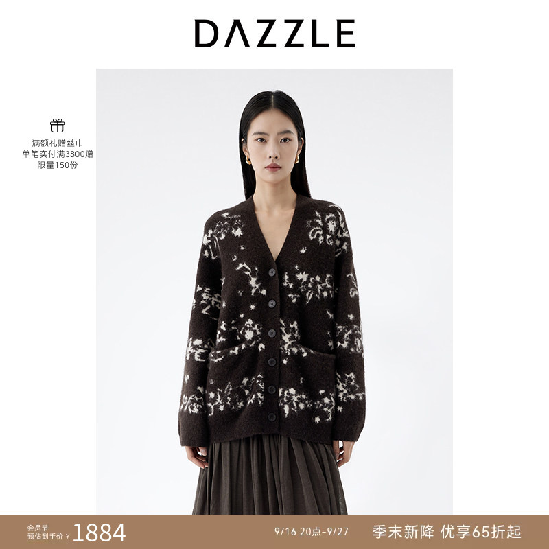 Dazzle Sweater 2026 Spring Alpaca Yak Wool Blend Knit Cardigan