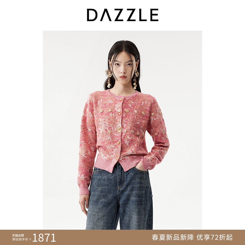 【New Year Green Series】Dazzle Sheep Wool Sweater 26 Spring Wool Blend Pink Knitted Cardigan 【New Year Green Series】Dazzle Sheep Wool Sweater 26 Spring Wool Blend Pink Knitted Cardigan