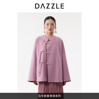 【新春青绿系列】DAZZLE 地素26春季新款全羊毛粉红色短大衣外套