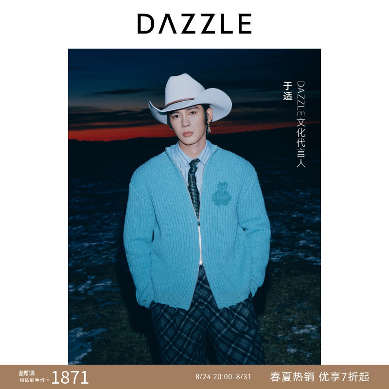 【New Year Green Series】Dazzle 2026 Spring All-Wool Green Knitted Cardigan Sweater 【New Year Green Series】Dazzle 2026 Spring All-Wool Green Knitted Cardigan Sweater