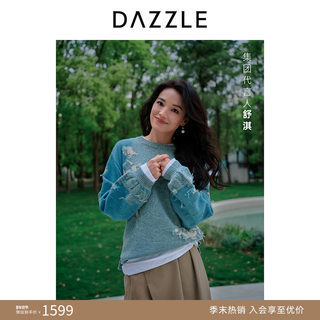 【舒淇同款】【青绿冬季系列】DAZZLE地素毛衣女25冬新中式针织衫