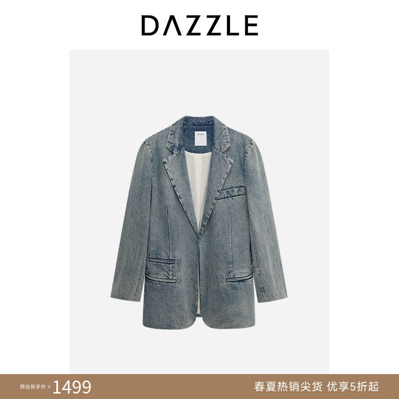 Dazzle Spring Vintage Stylish Oversized Blue Denim Jacket for Women