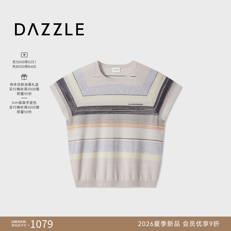 【New Product Launch】Dazzle 2026 Summer Blended Yarn Knit Short-Sleeve Top Sweater