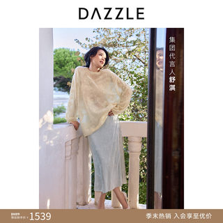 [Same Style as Shu Qi] [Green Winter Series] Dazzle Silk Blend Skirt 25 Winter Mulberry Silk Blend Skirt