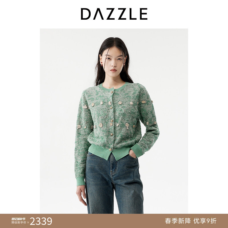 【New Year Green Series】Dazzle Sheep Wool Sweater 26 Spring Wool Blend Green Knit Cardigan