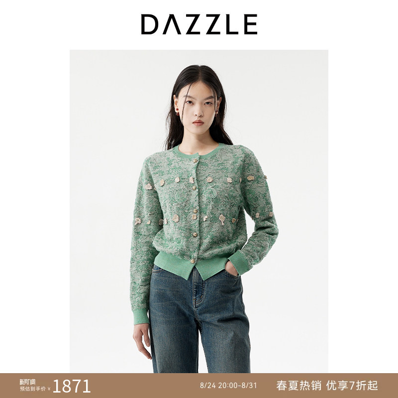 【New Year Green Series】Dazzle Sheep Wool Sweater 26 Spring Wool Blend Green Knit Cardigan 【New Year Green Series】Dazzle Sheep Wool Sweater 26 Spring Wool Blend Green Knit Cardigan