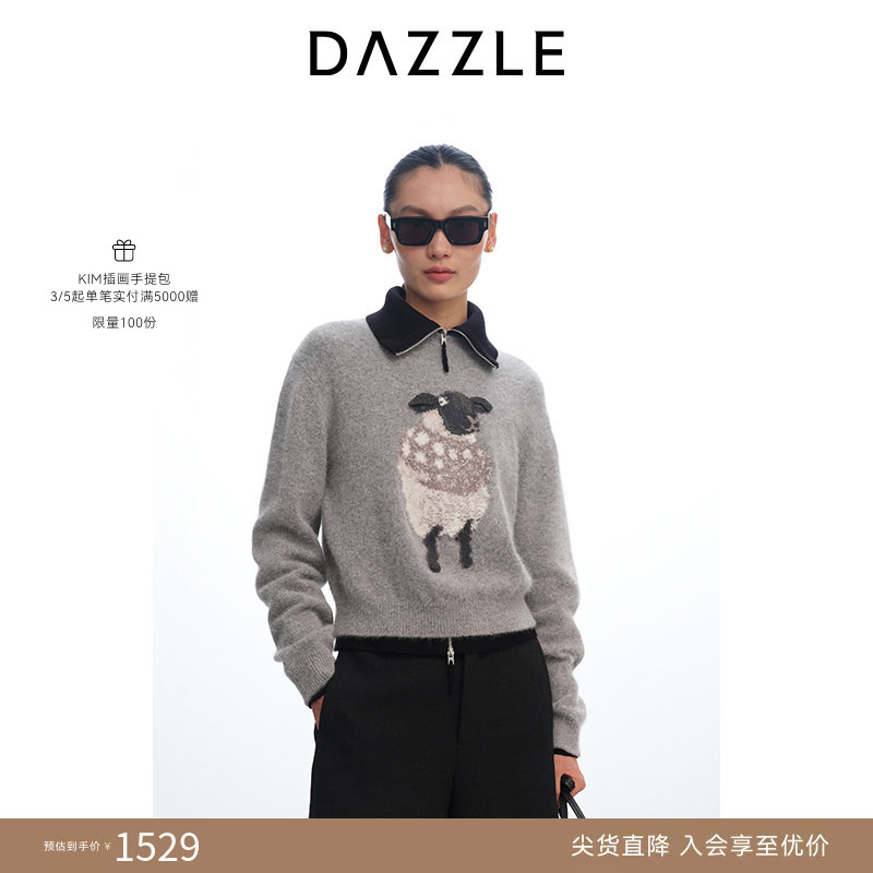 Dazzle Wool Sweater Winter Wool Blend Lamb Wool Age-Reducing Short Knit Top for Women Dazzle Wool Sweater Winter Wool Blend Lamb Wool Age-Reducing Short Knit Top for Women